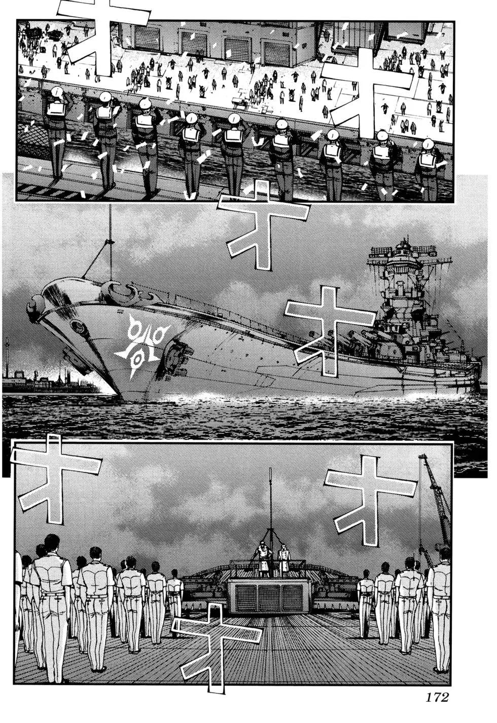 第 174 页