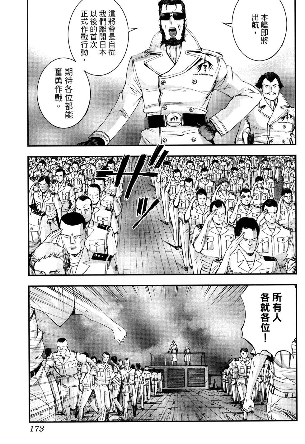第 175 页