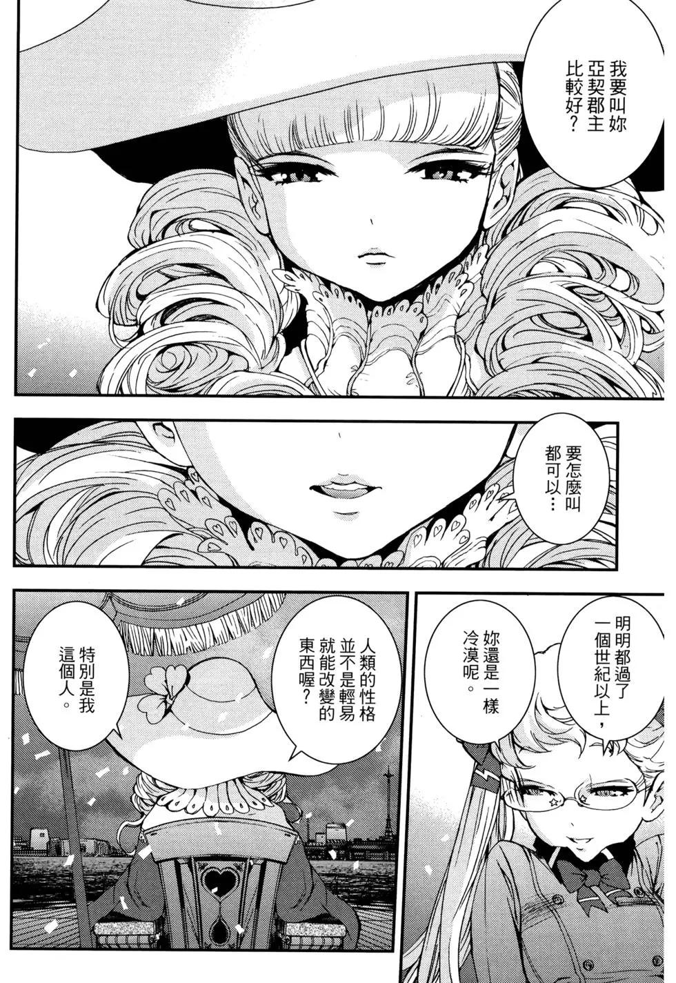 第 178 页