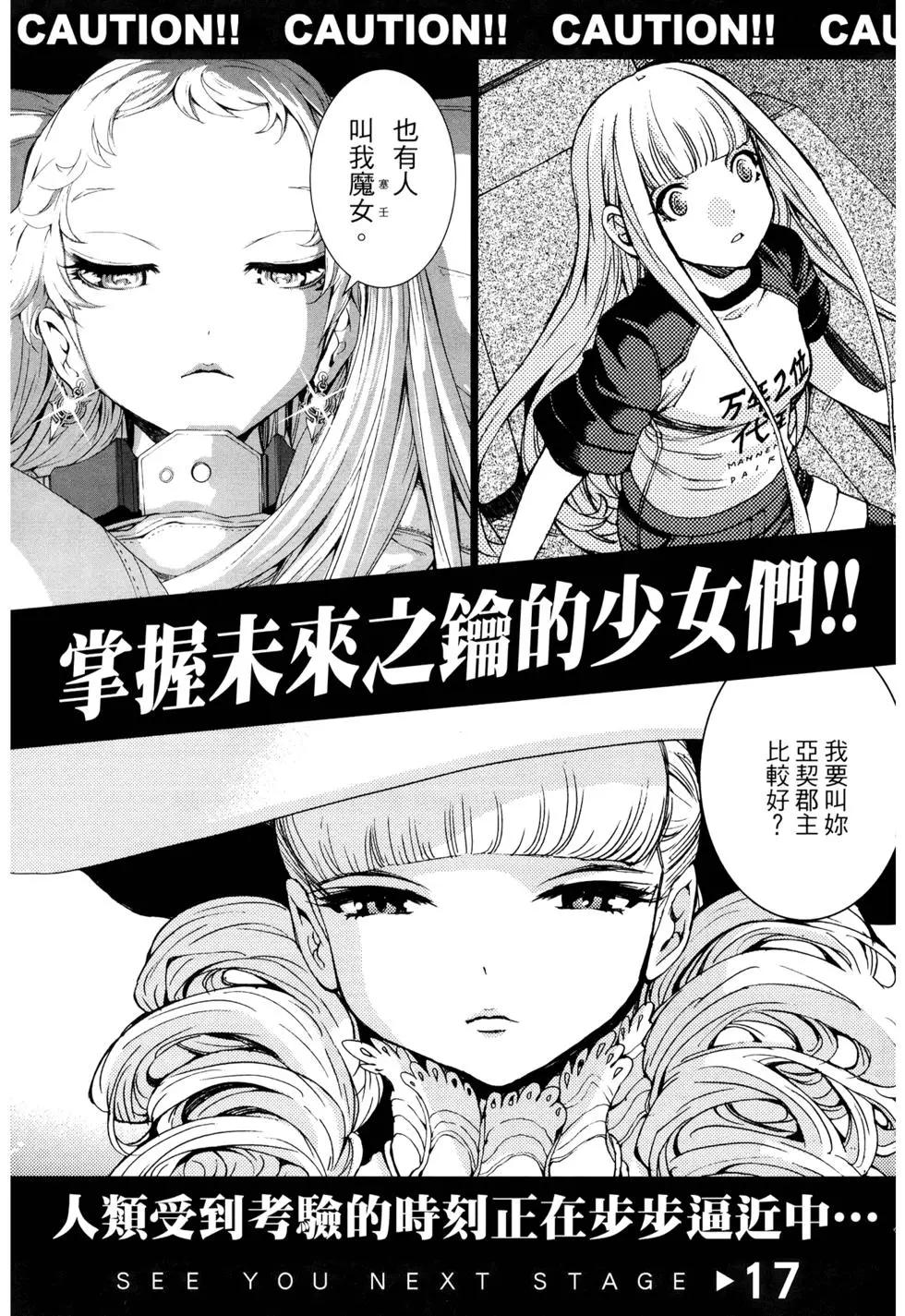 第 181 页
