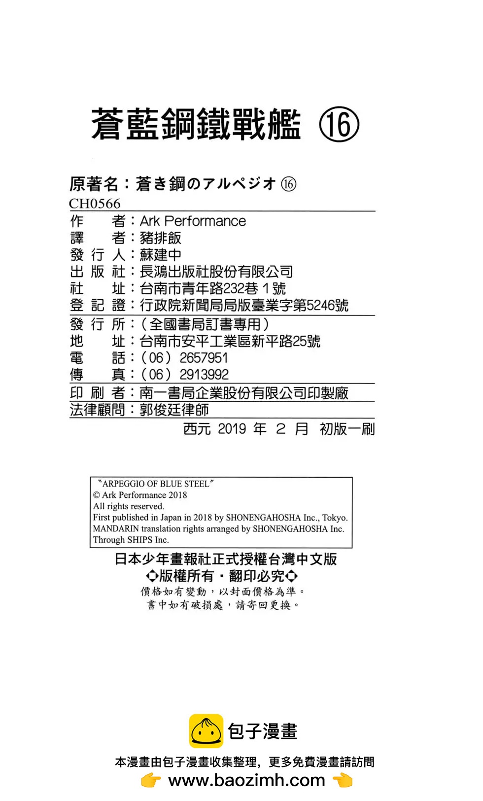 第 182 页