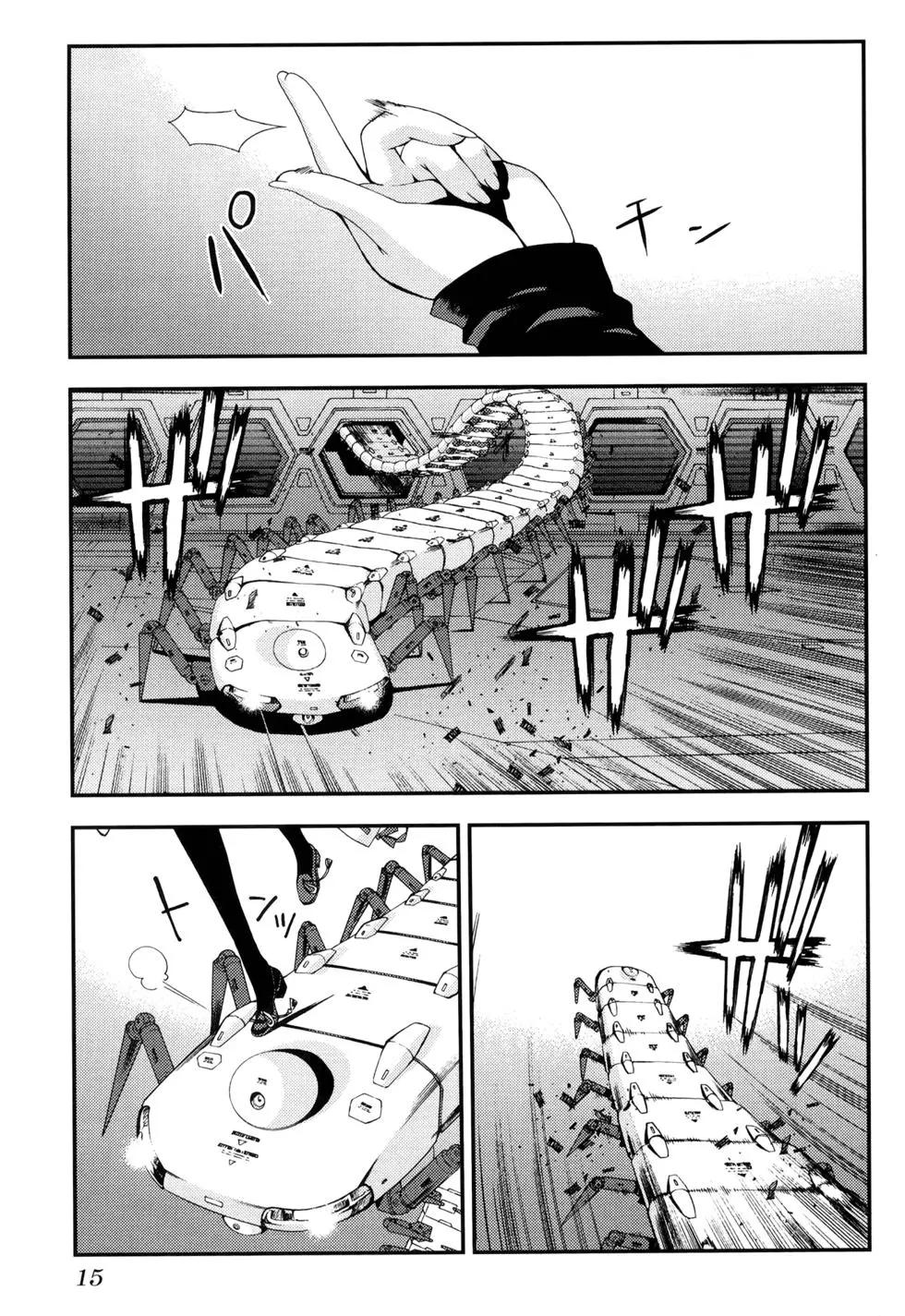 第 20 页