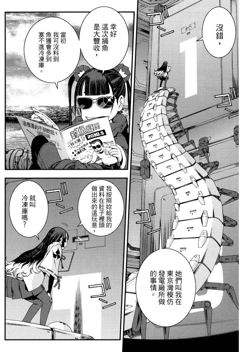 第 22 页