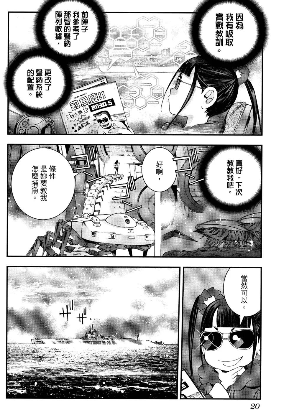 第 24 页