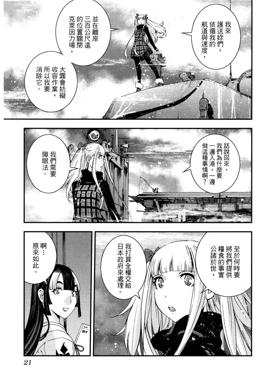 第 25 页