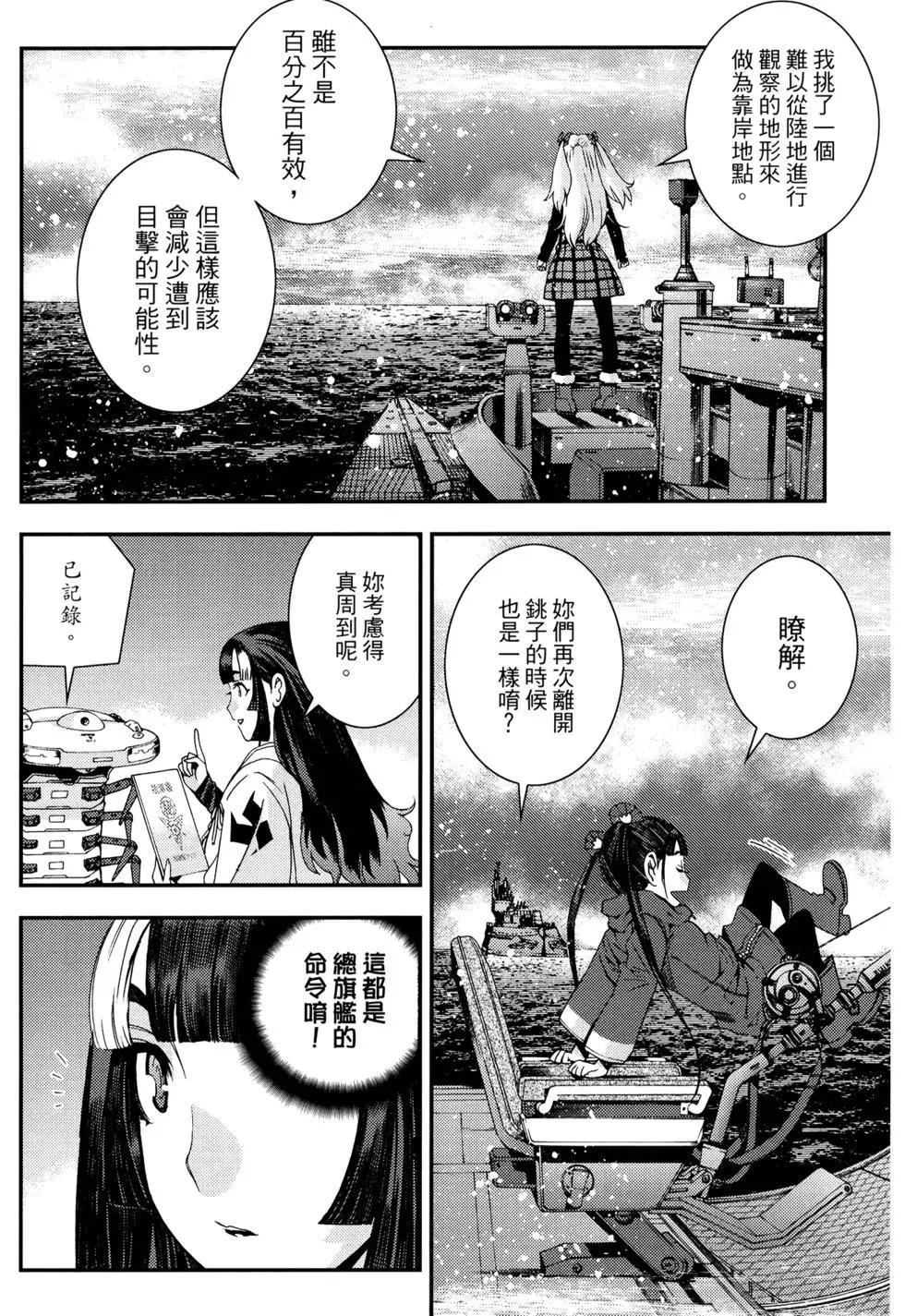 第 26 页