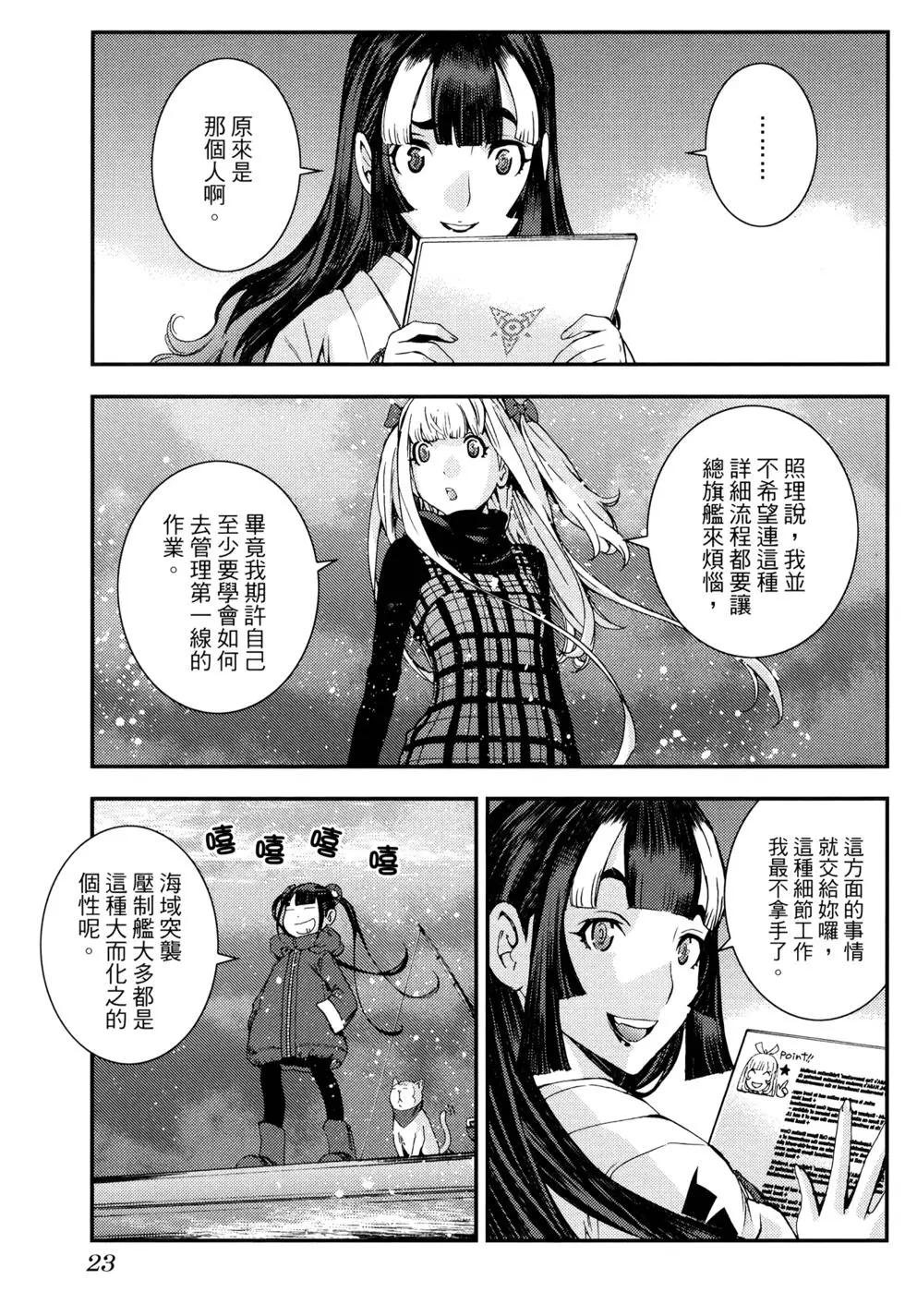 第 27 页