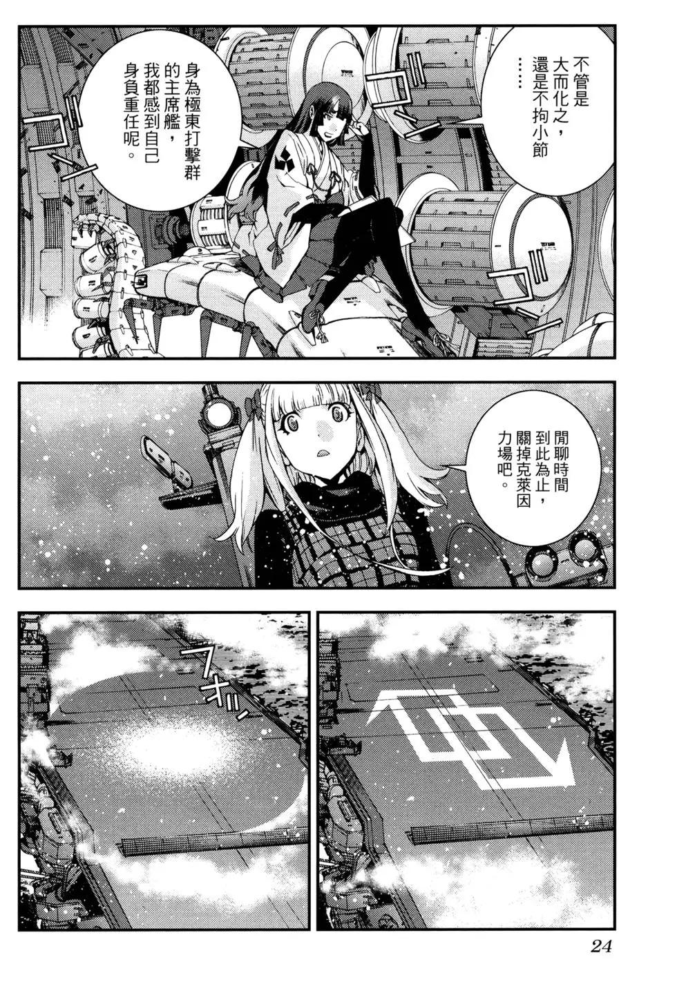 第 28 页