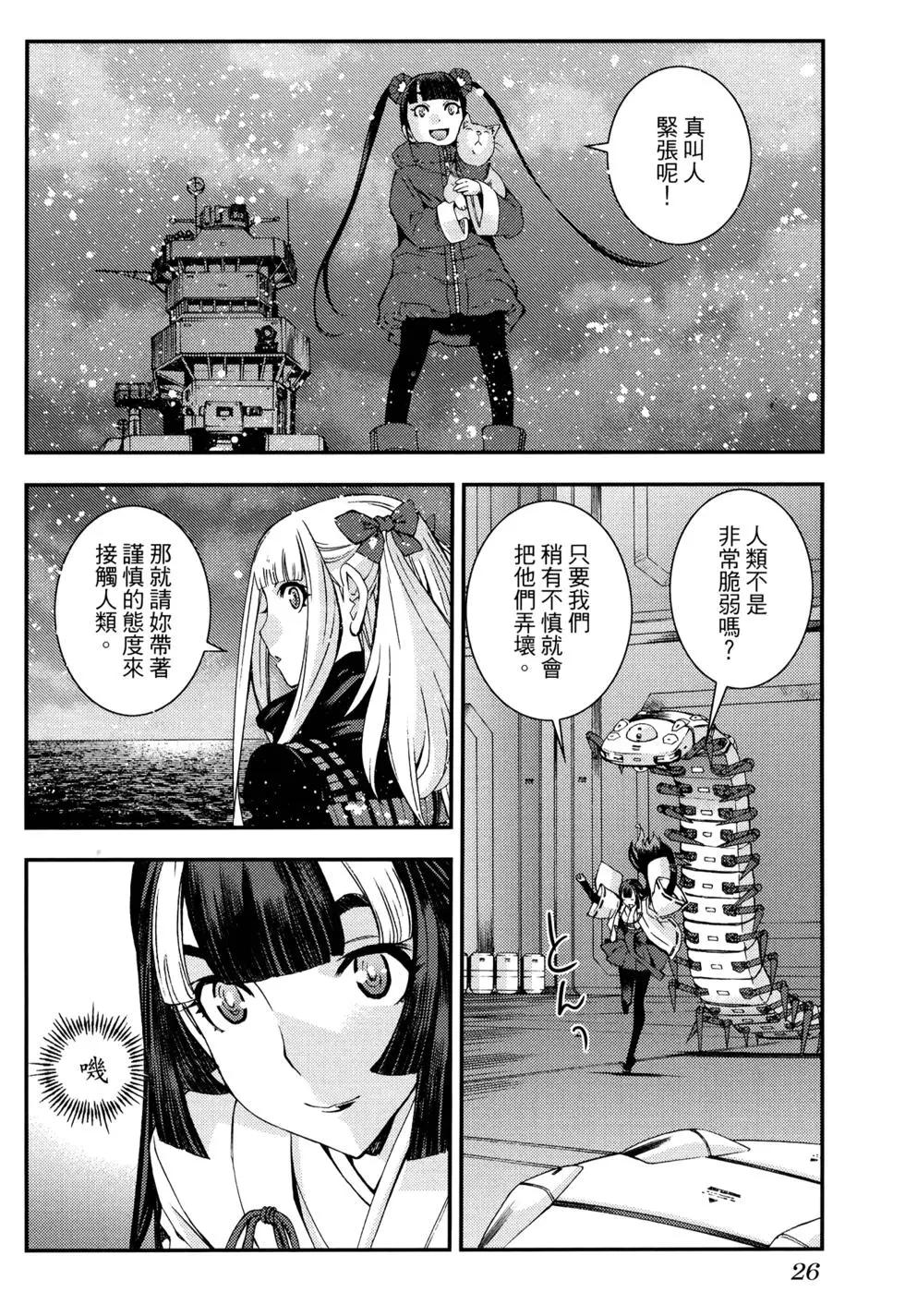 第 30 页