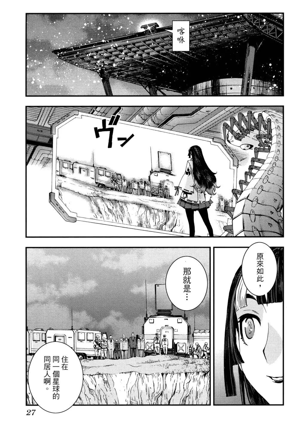 第 31 页