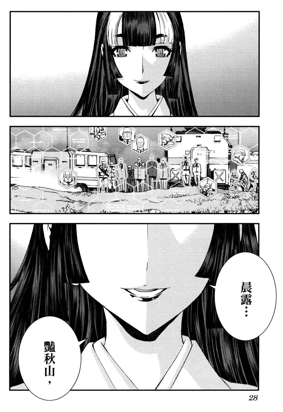第 32 页