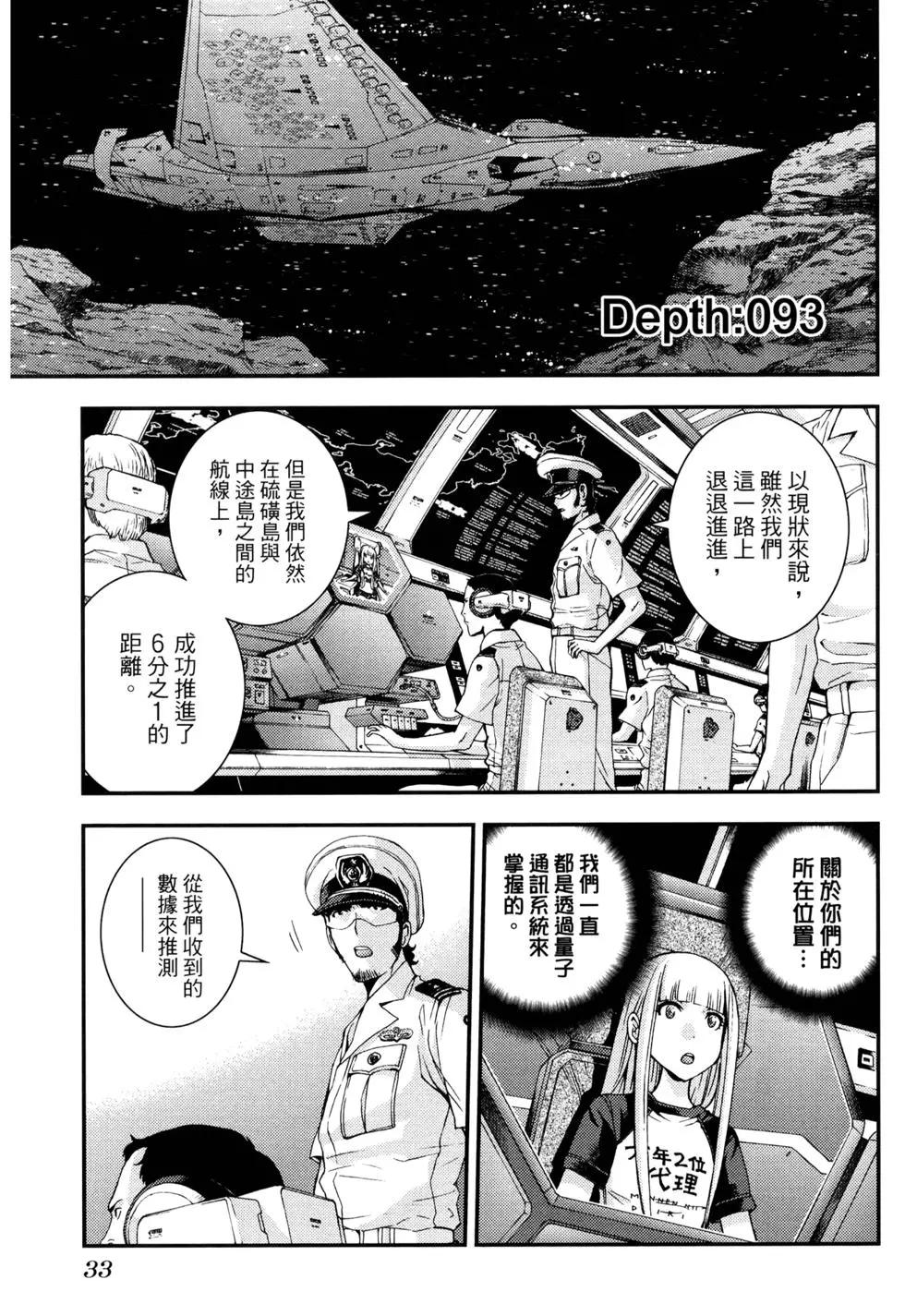 第 37 页