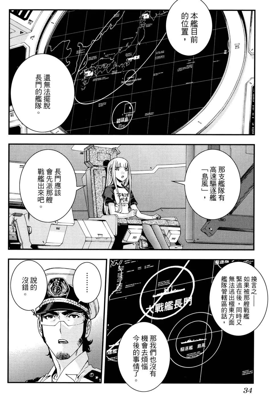 第 38 页