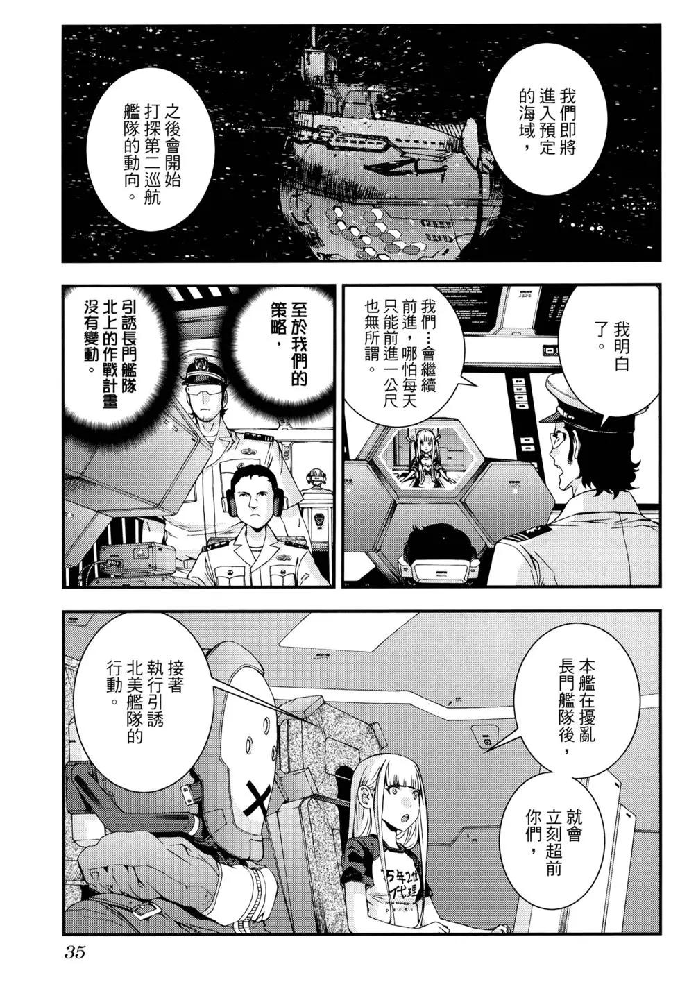 第 39 页
