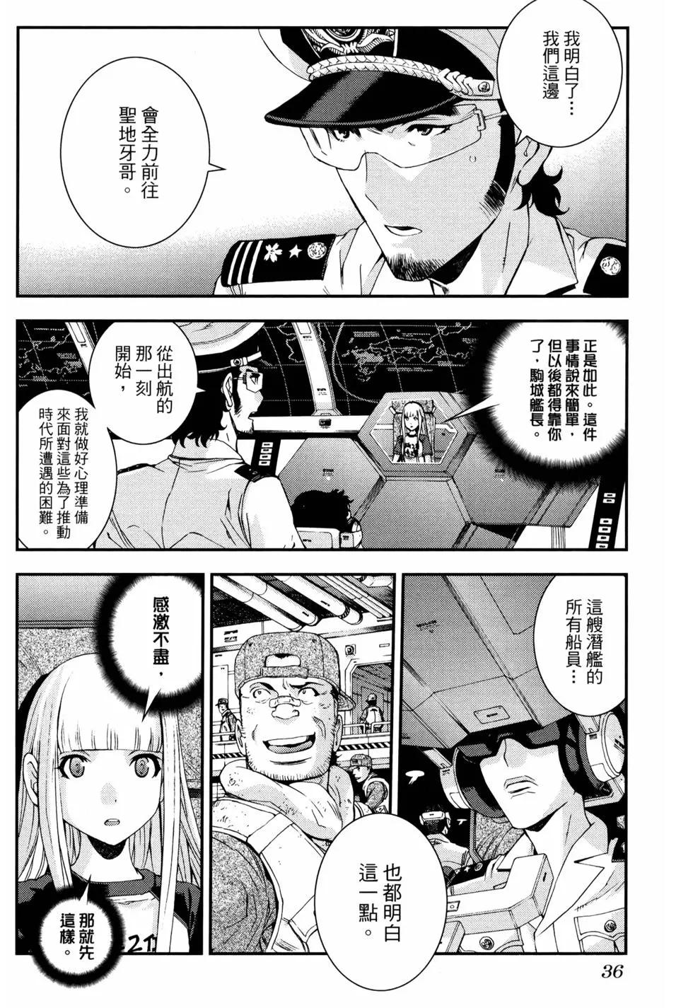 第 40 页