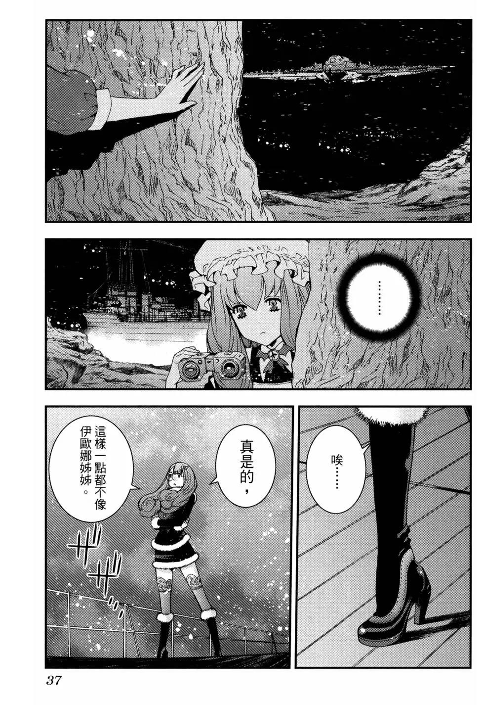 第 41 页