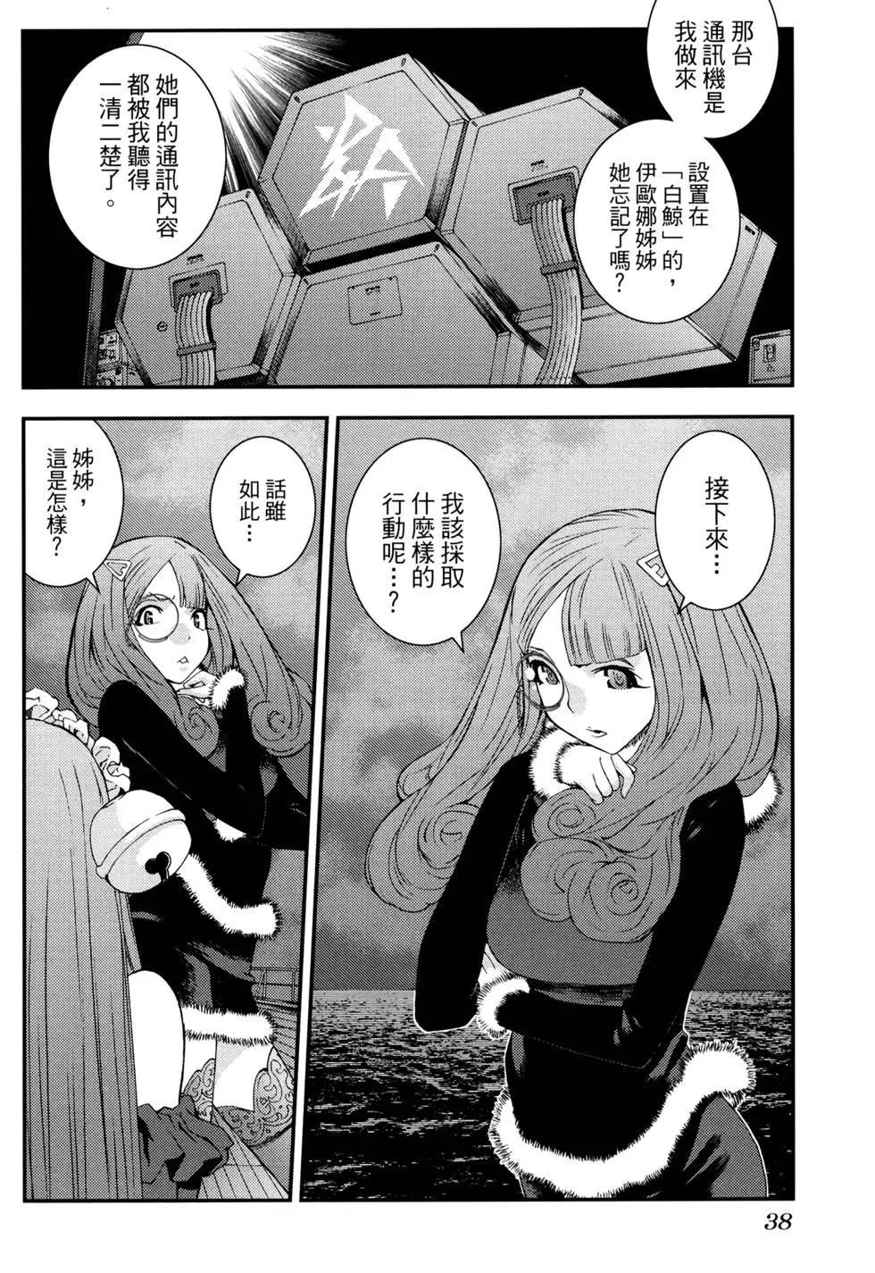 第 42 页