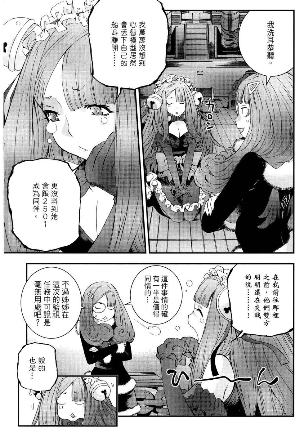 第 43 页