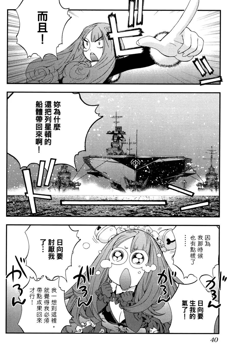 第 44 页
