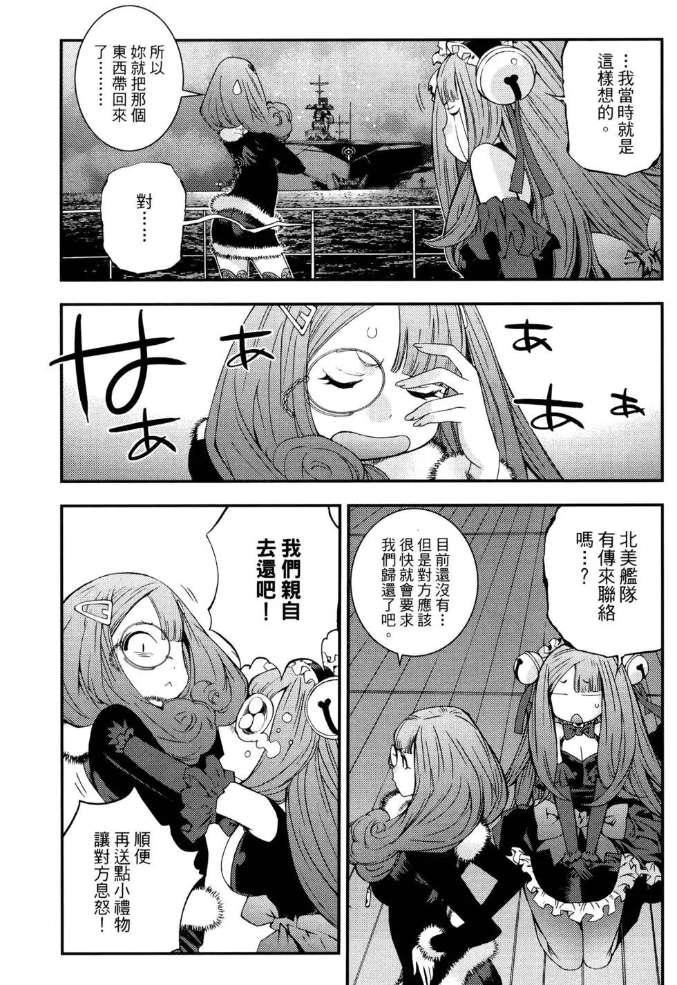第 45 页