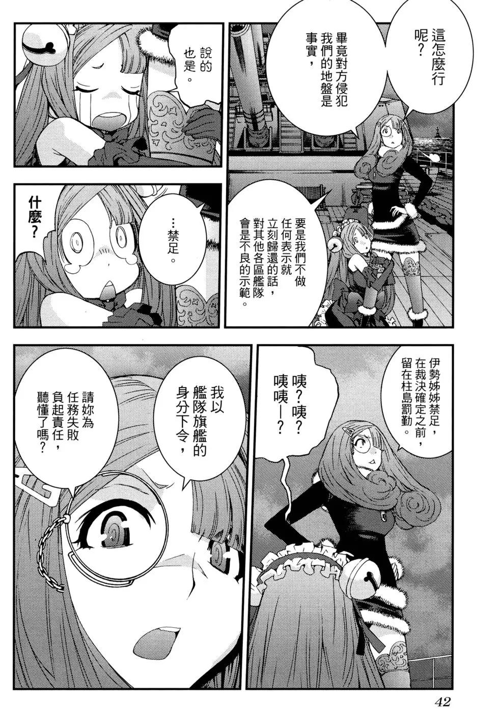 第 46 页