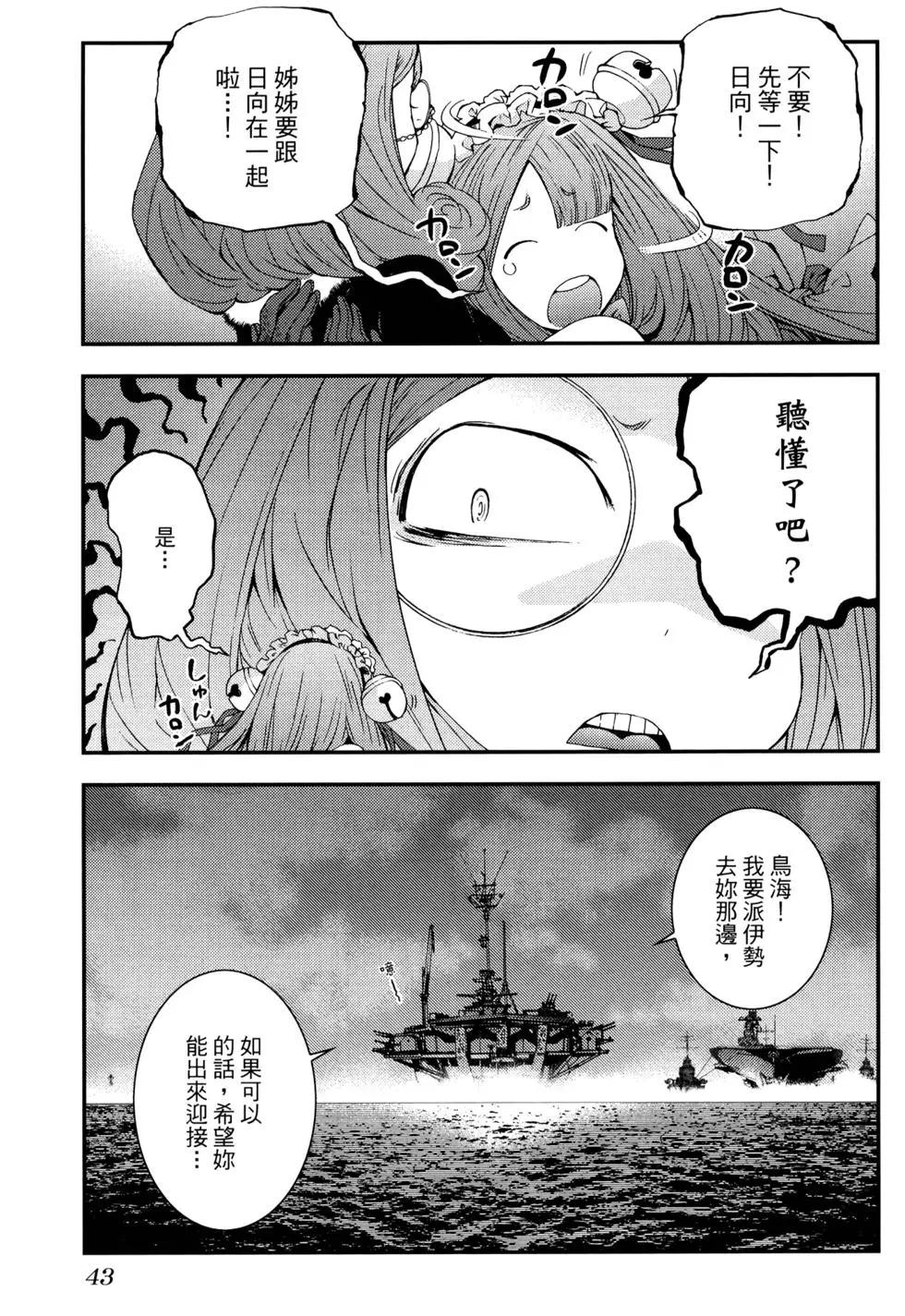 第 47 页