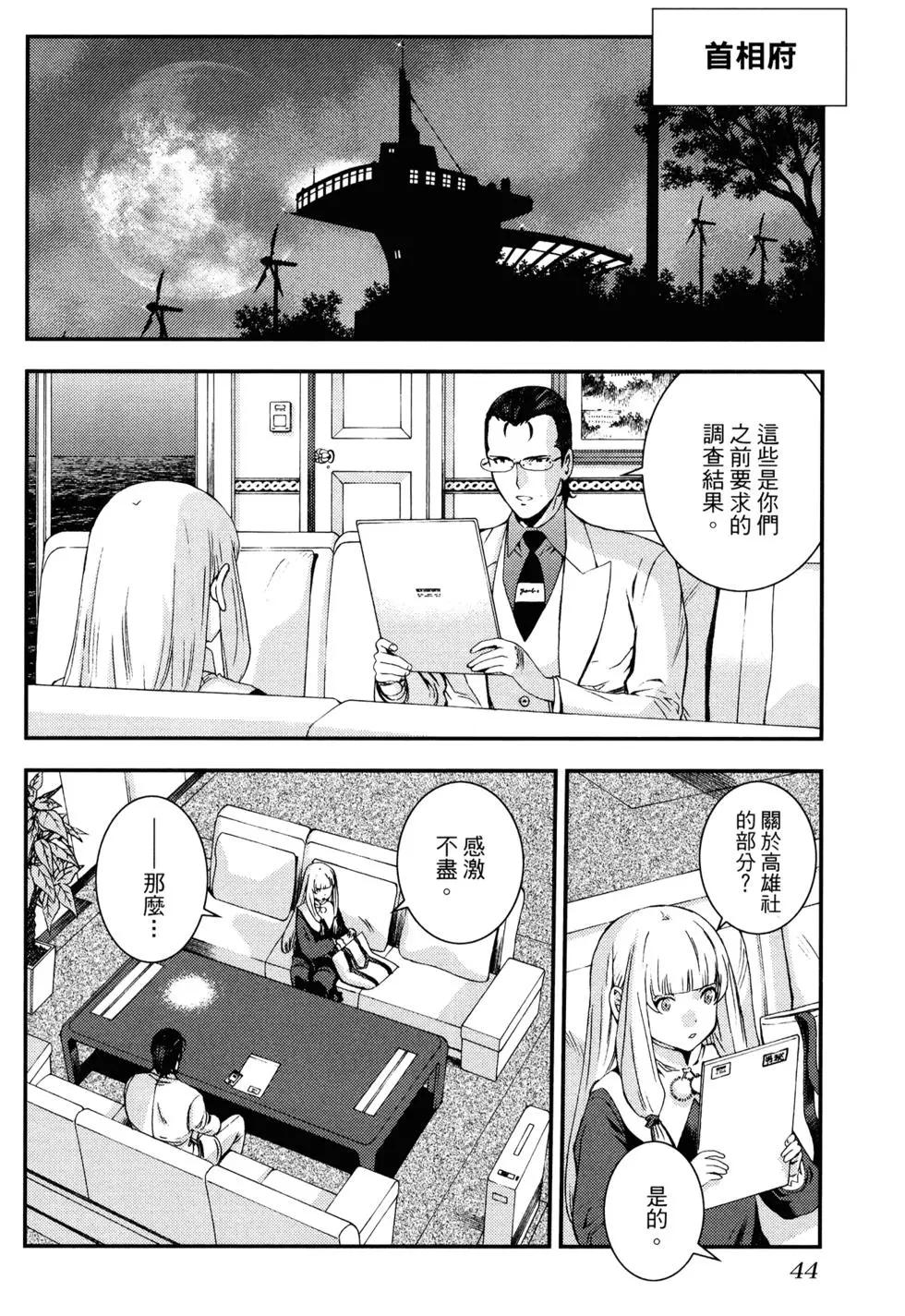 第 48 页