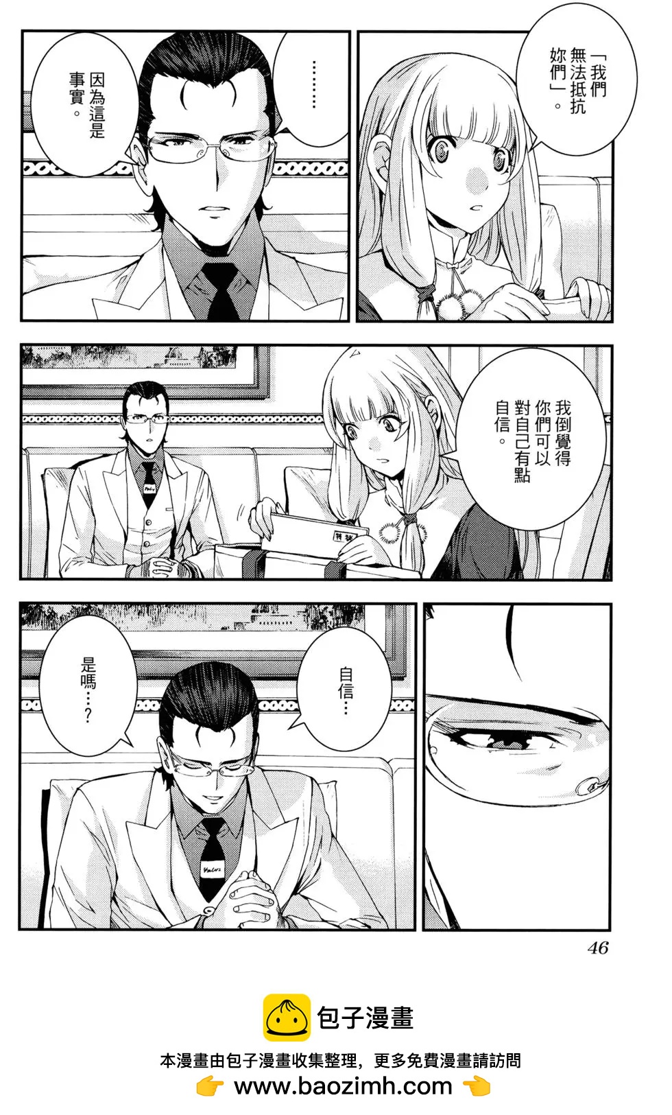 第 50 页