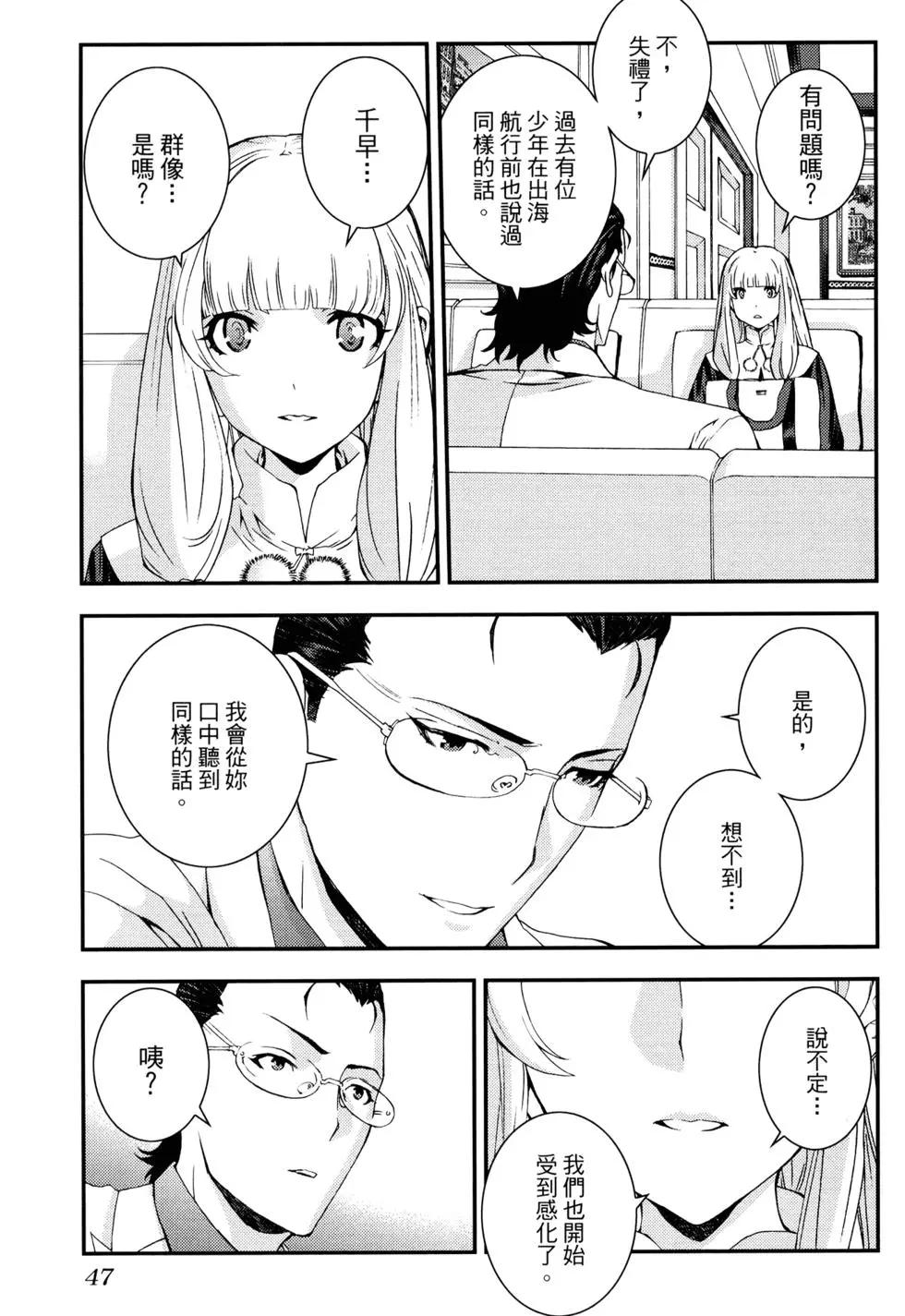 第 51 页