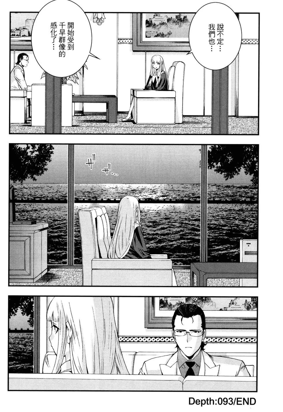 第 52 页