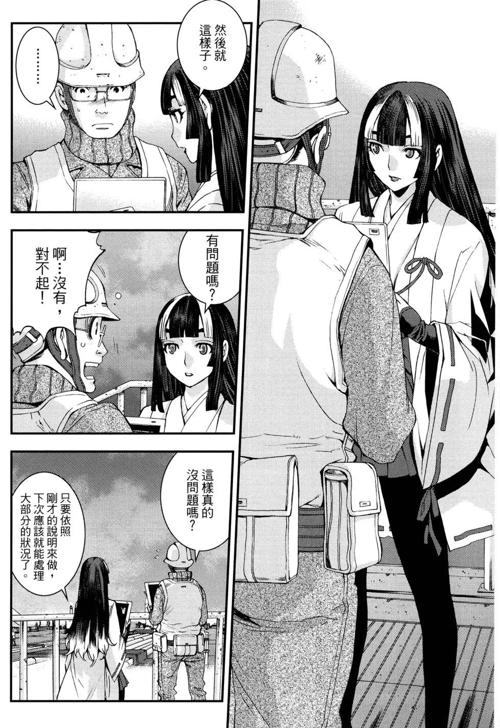 第 54 页