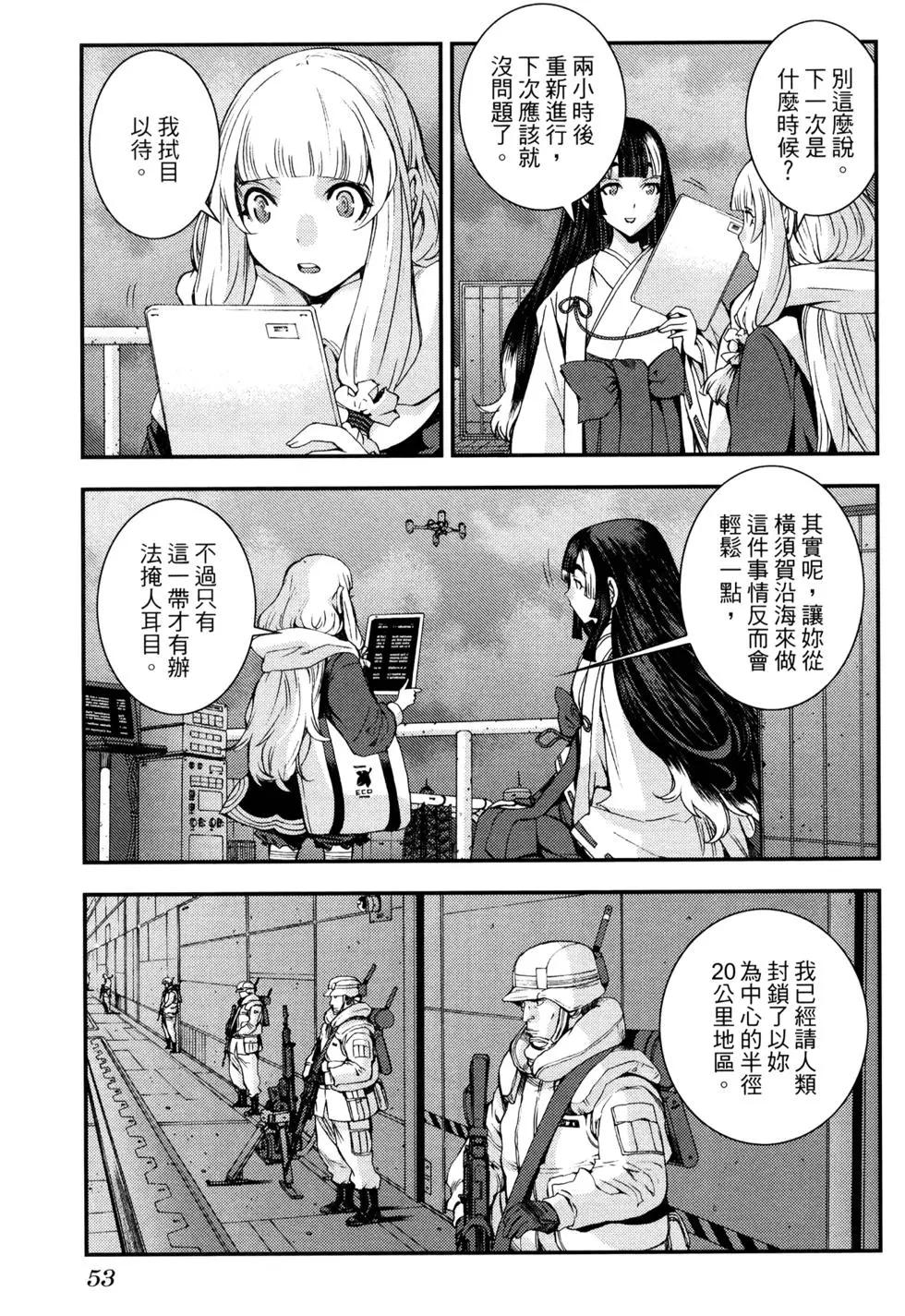 第 57 页