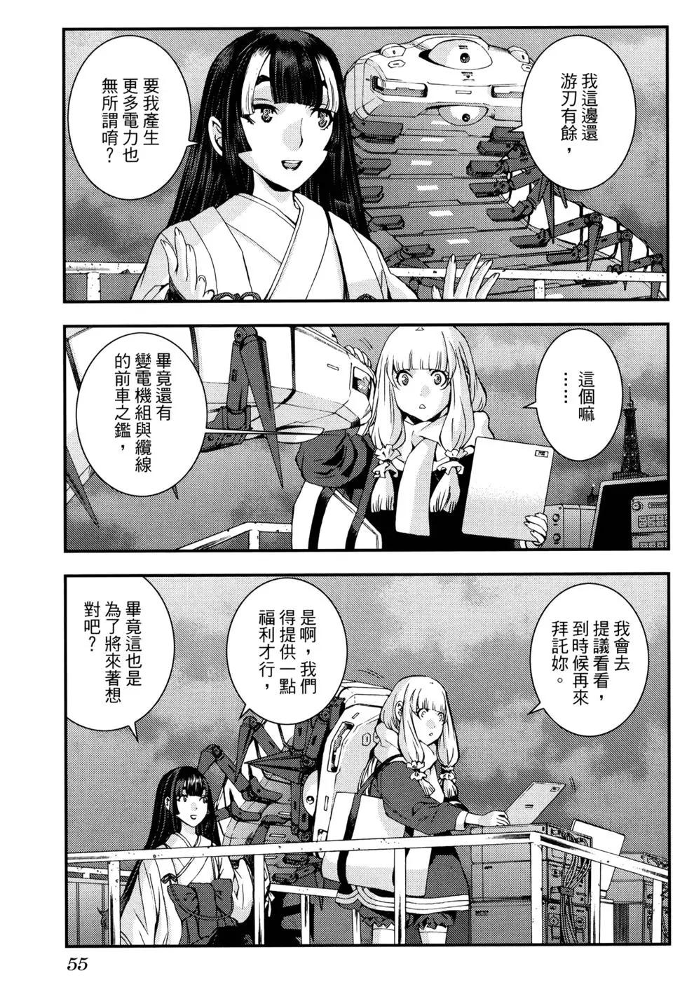 第 59 页