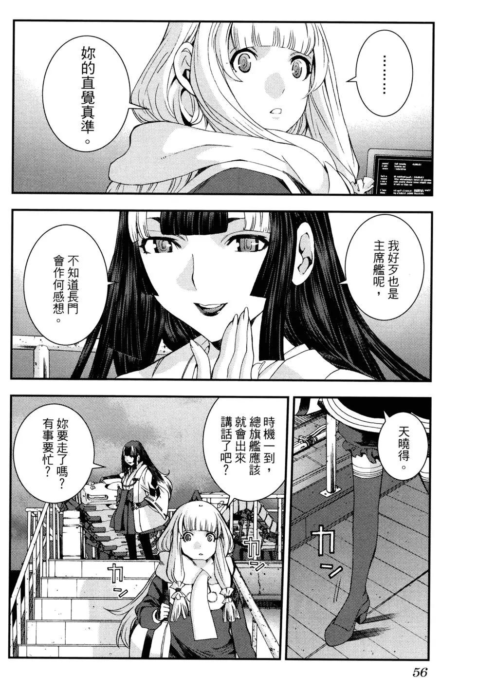 第 60 页