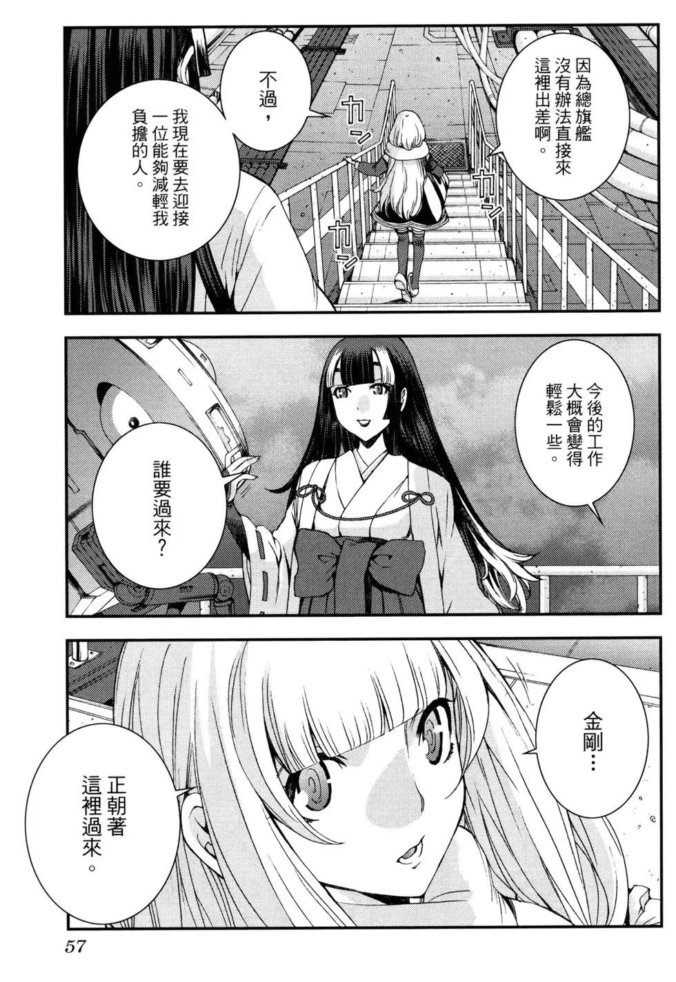 第 61 页