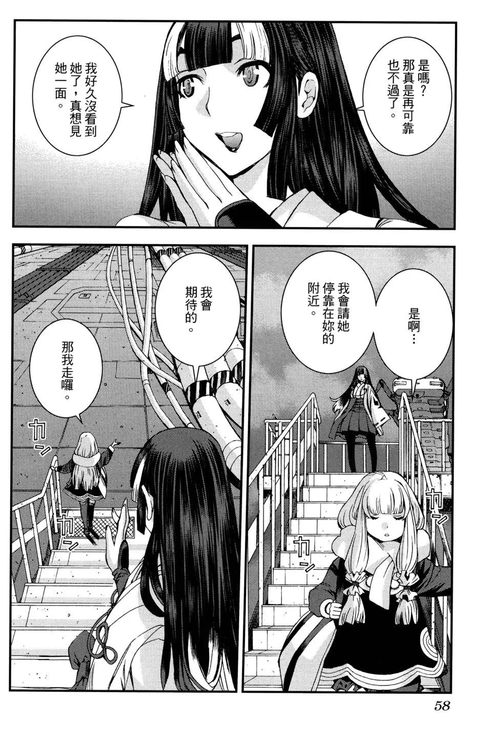 第 62 页