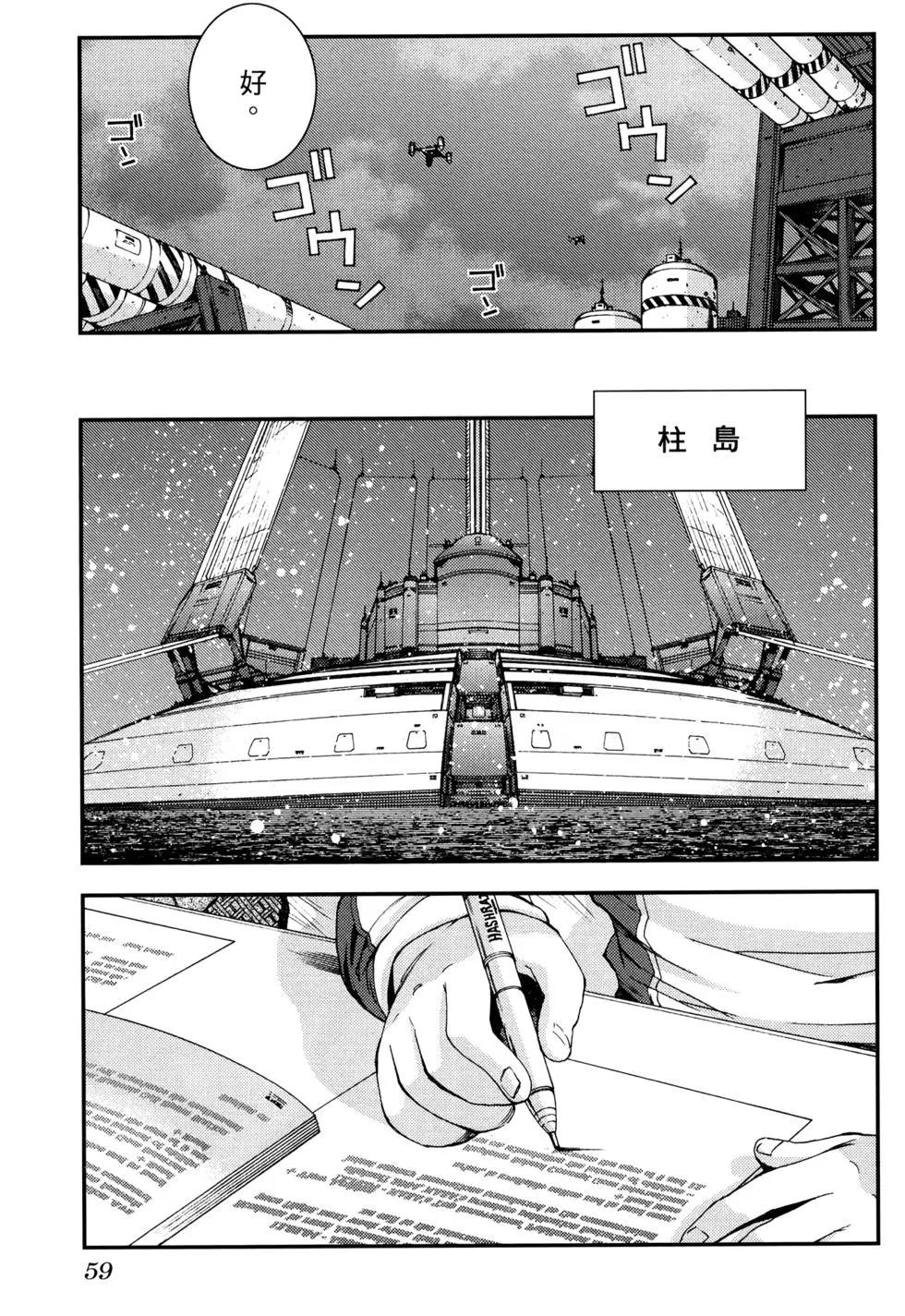 第 63 页