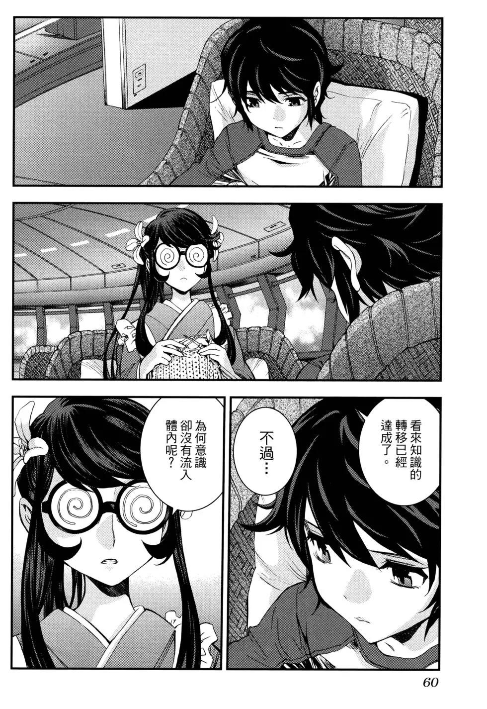 第 64 页