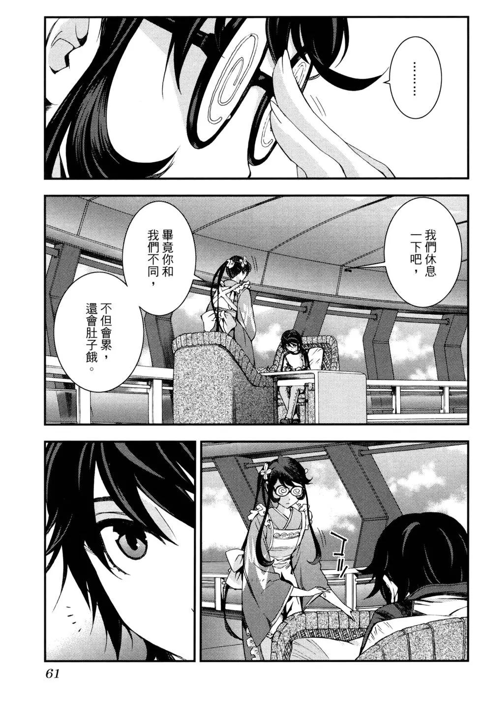 第 65 页