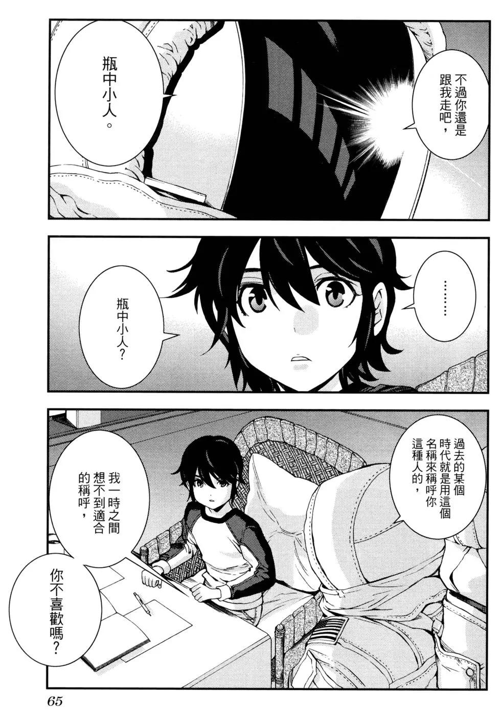 第 69 页