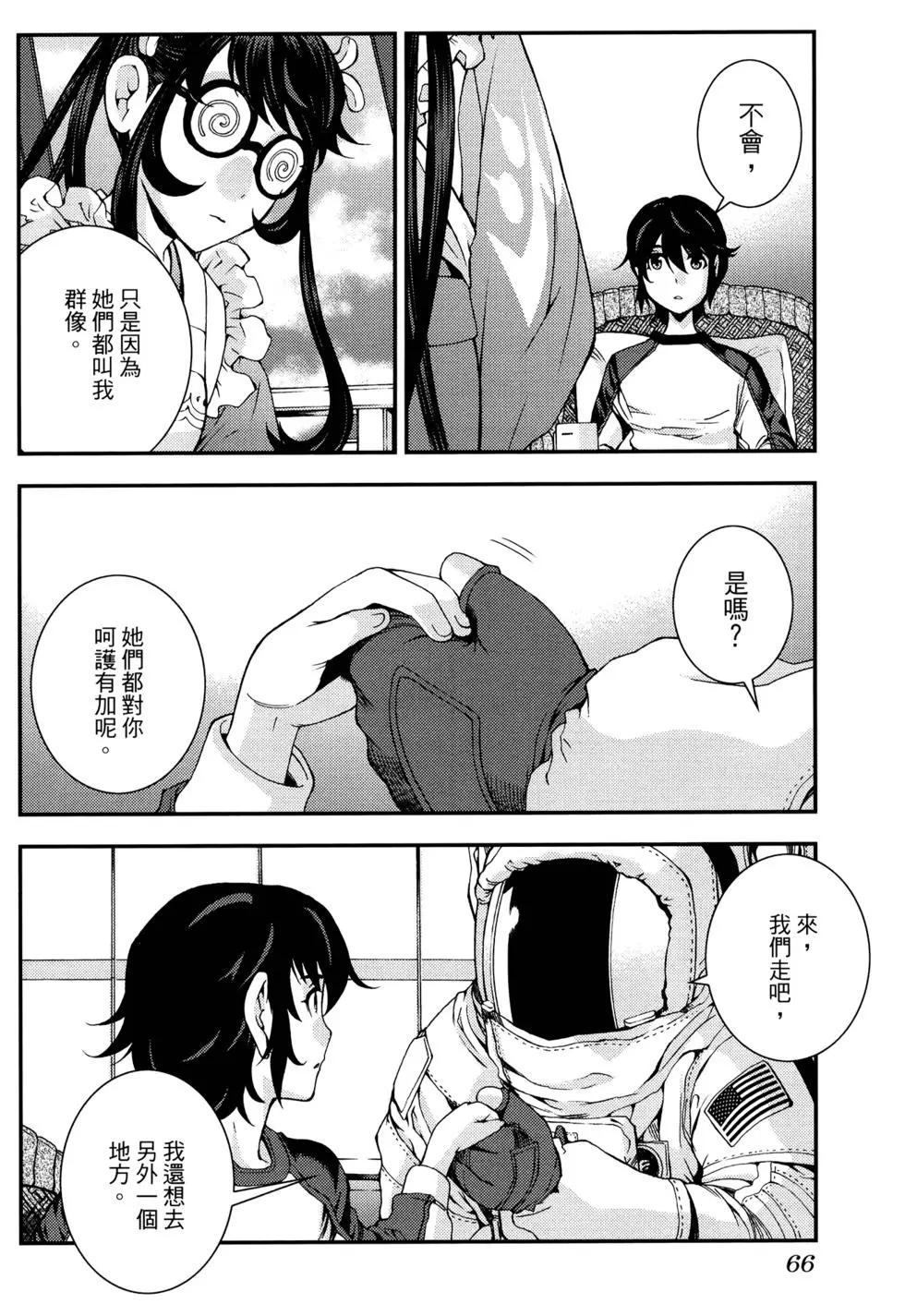 第 70 页