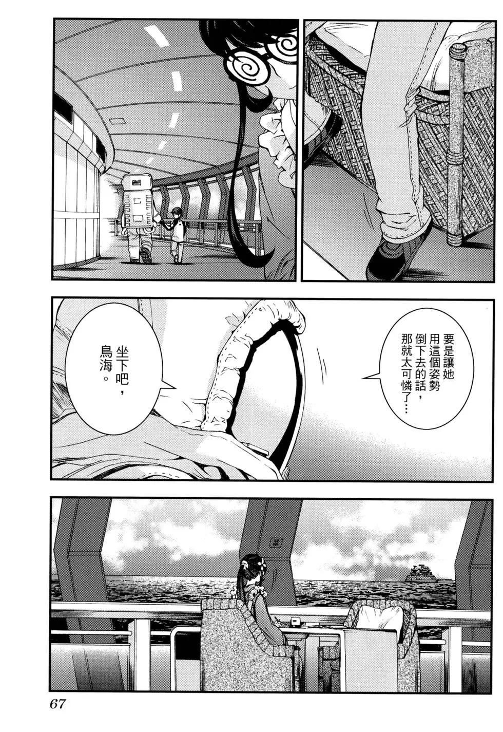 第 71 页