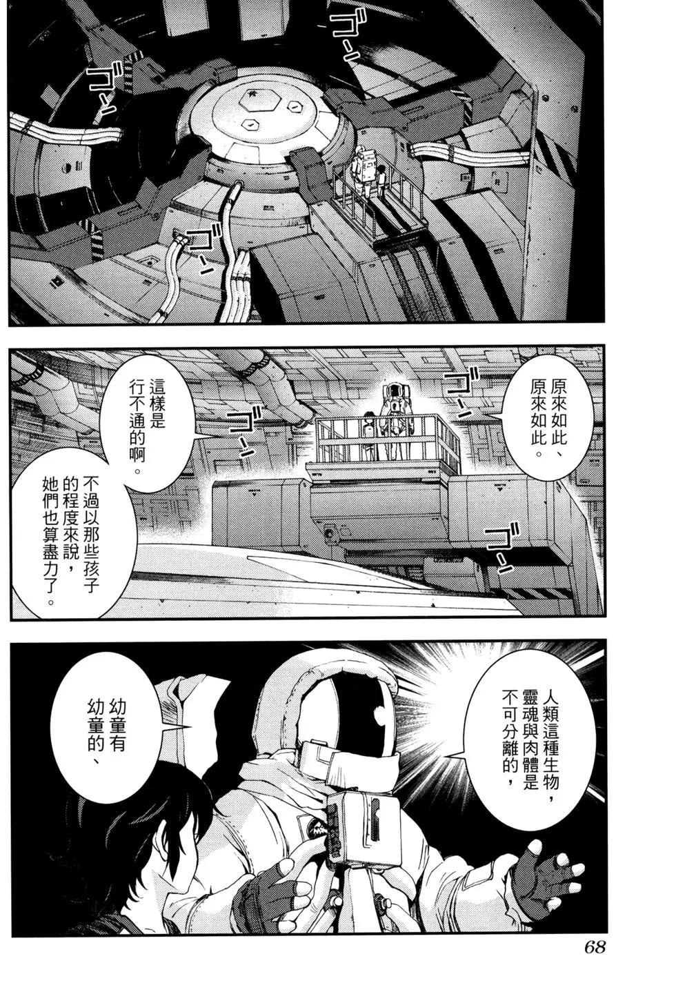 第 72 页
