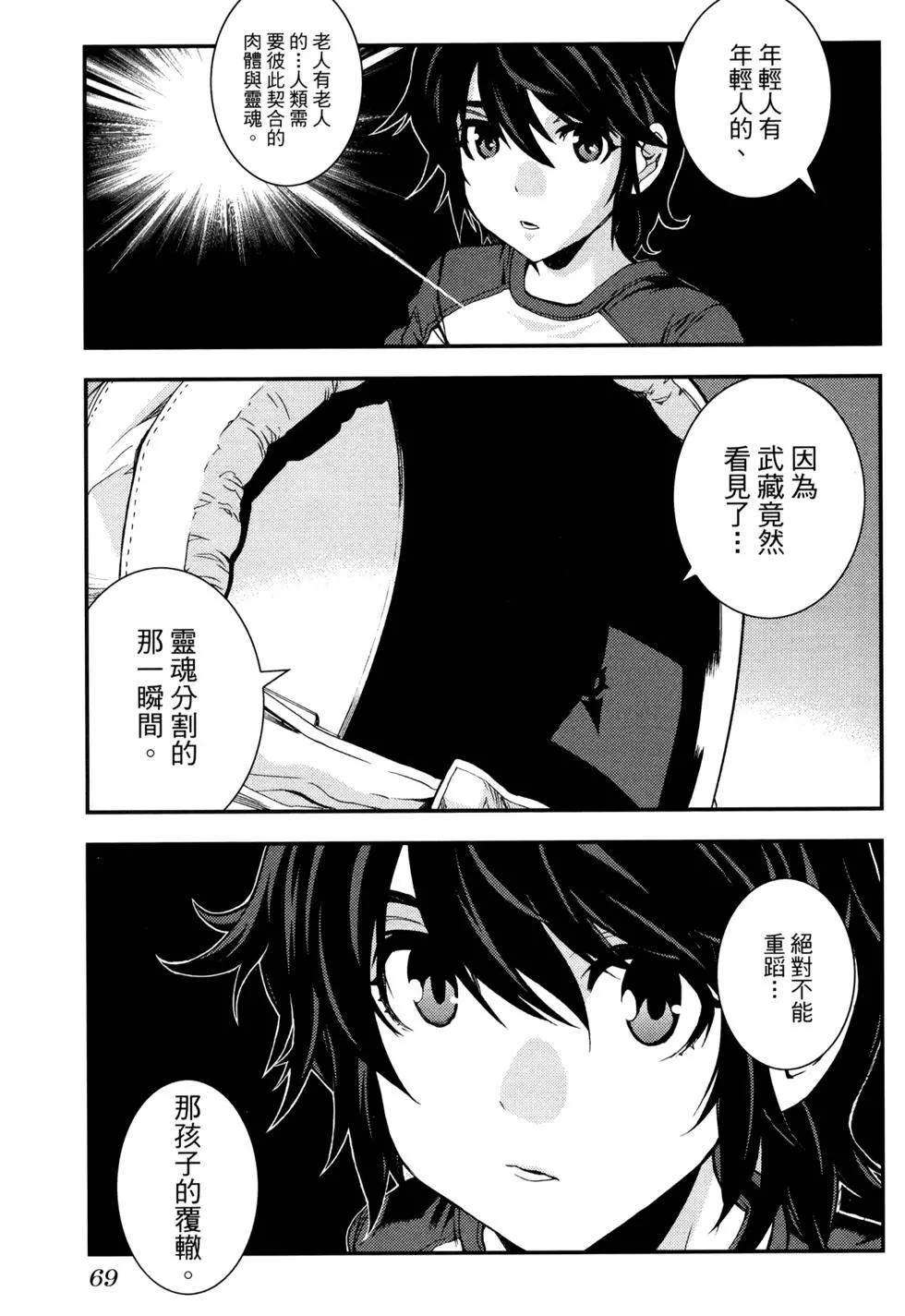 第 73 页
