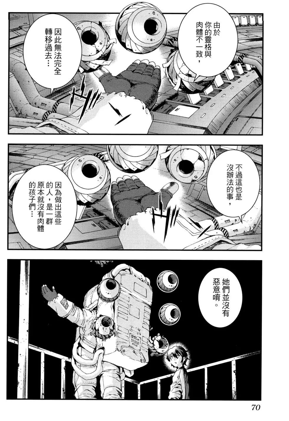 第 74 页