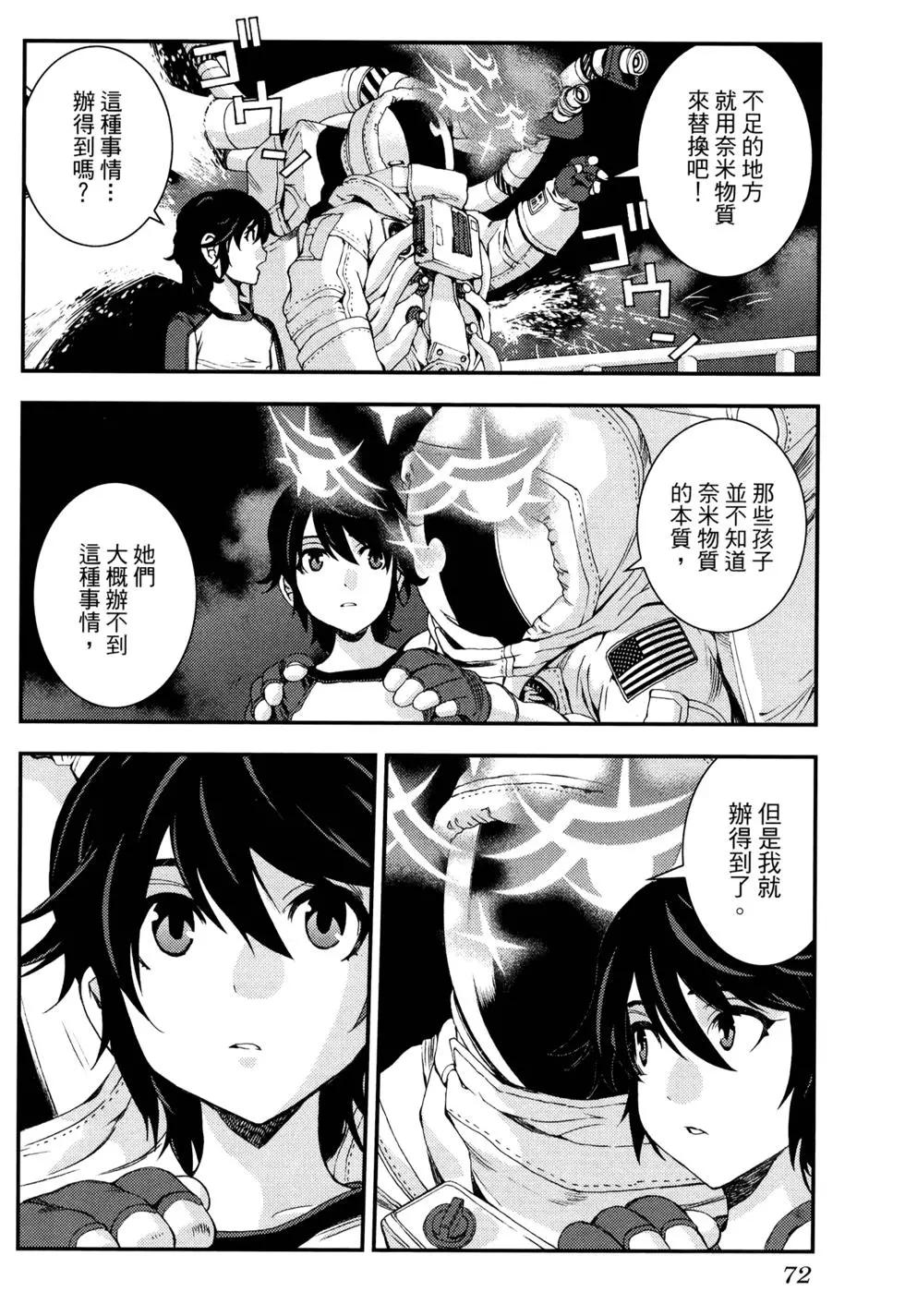 第 76 页