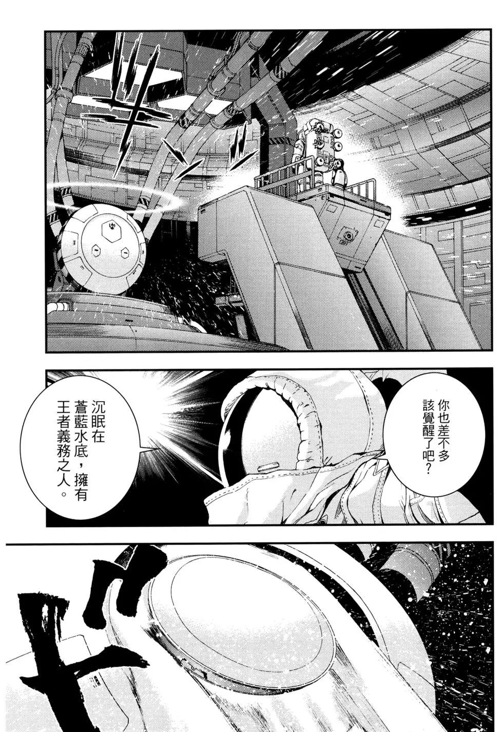 第 79 页