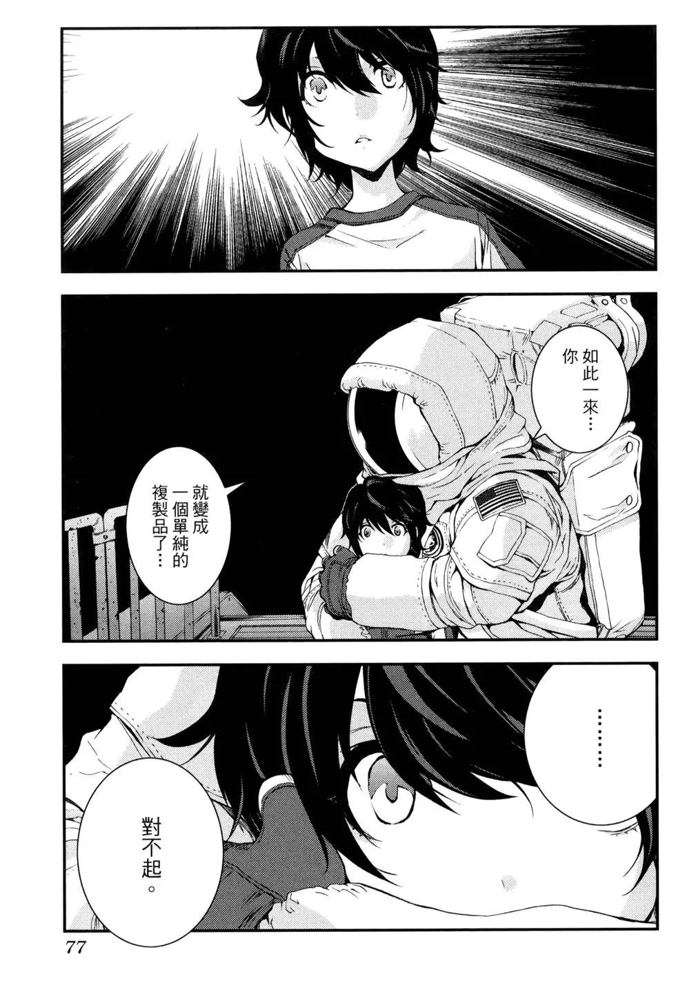 第 81 页
