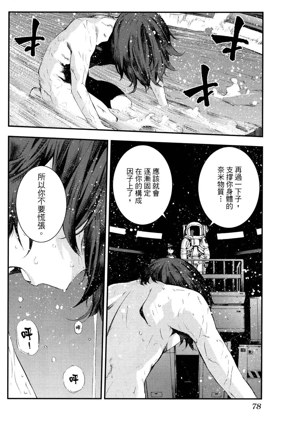 第 82 页