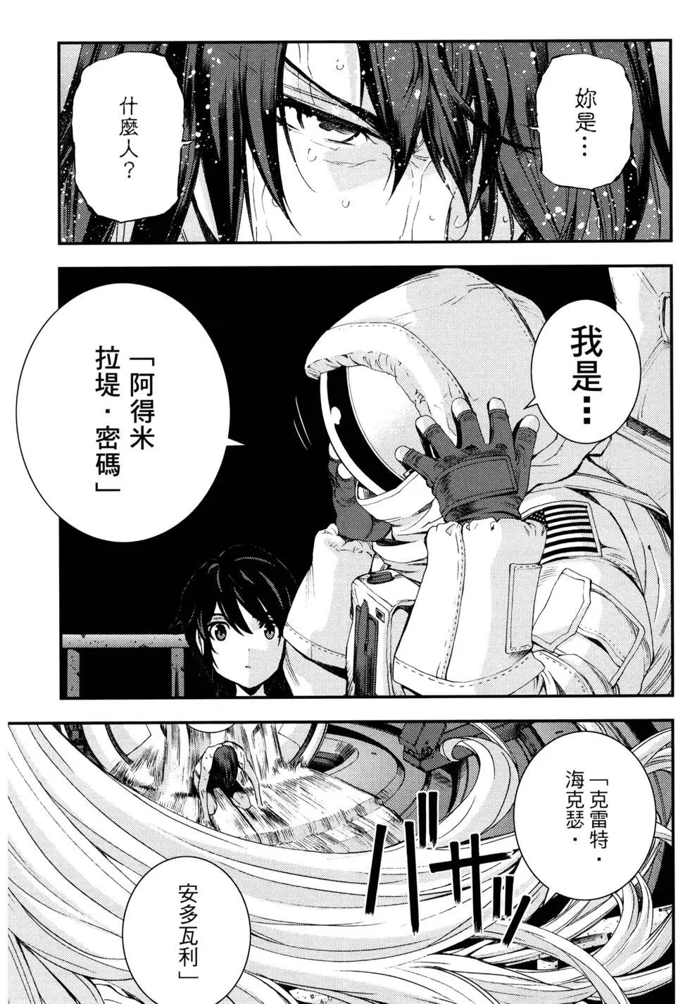 第 83 页